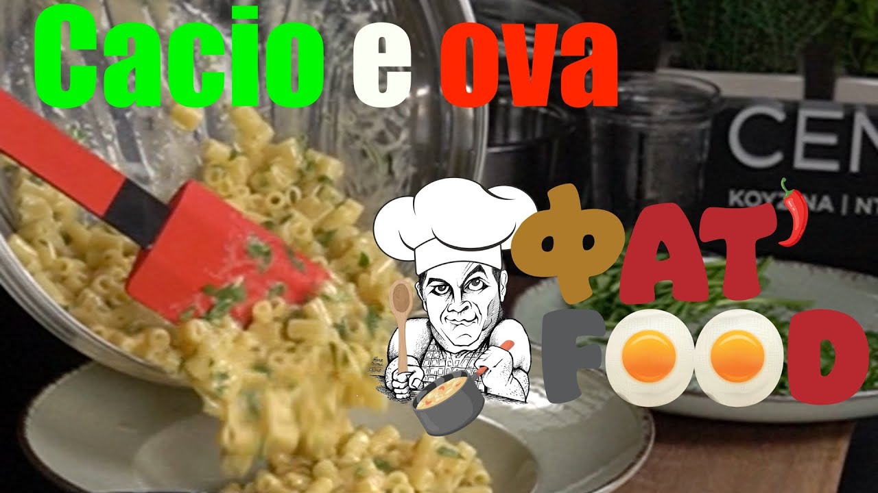Ο ΜΠΑΜΠΑΣ της Carbonara...!!! | StarovasTV