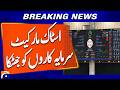Pakistan Stock Exchange Crashes as KSE-100 Index Falls 3791 Points | Breaking News