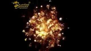 Салютная установка SU-03612.flv