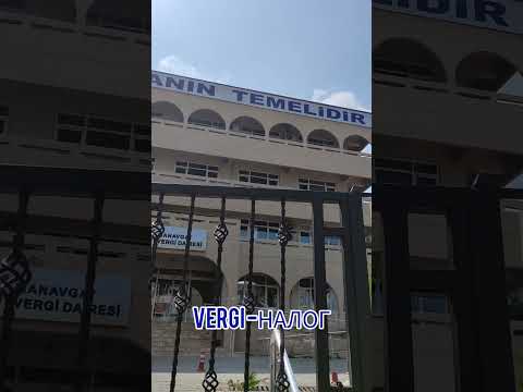 Как найти налоговую в Турции? #налоговая #турция #как #найти #внж #документы #налог #манавгат #сиде