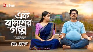 Ek Balisher Golpo Tawsif Mahbub Safa Kabir Bangla Natok New Natok 2026
