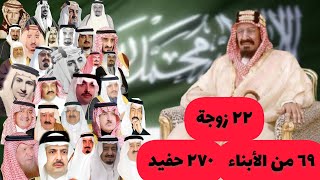 أبناء الملك عبدالعزيز آل سعود بالترتيب و أهم مناصبهم بالدولة .