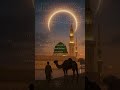 ولد الهدى فالكائنات ضياء مولد نبوي مبارك اشتراك تعليق اكسبلور 