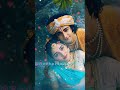 Radha Krishna Divine Love 💙✨ | राधे राधे | Viral Bhakti Short #youtubeshorts #radheshyam #vrindavan