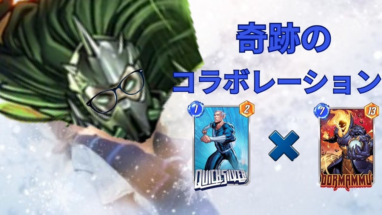 A groundbreaking invention! Quicksilver for destruction?! A new