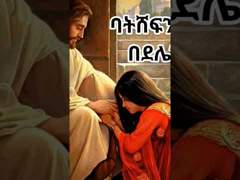 አግዘኝ Duet Musicapp Habesha Eritrian Musicplayer Love Ticktock Greenscreen Music