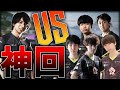 【神回】父ノ背中副代表けんきさんとマッチングして煽られたから本気出してみた！ｗｗｗｗ