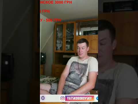 Яцкоборовский рассказал почему не покупает мясо Светлане Борисовне