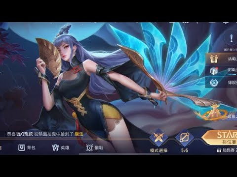 更新後的傳說對決-錄影功能