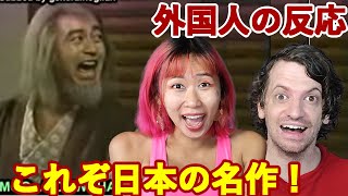 【加トケン】剣の修行（英語字幕）を初めてみる【海外の反応】