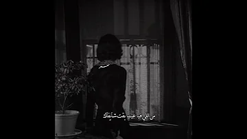 حالات واتس عربية مهما ببعد قلبي انا وياك 
