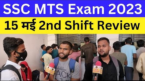 SSC MTS EXAM ANALYSIS TODAY | 15 MAY 2nd Shift | SSC MTS EXAM REVIEW | Exam Aim