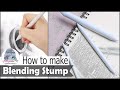 How to make your own paper Blending Stump at home ||  Handmade Blending Stump tutorial