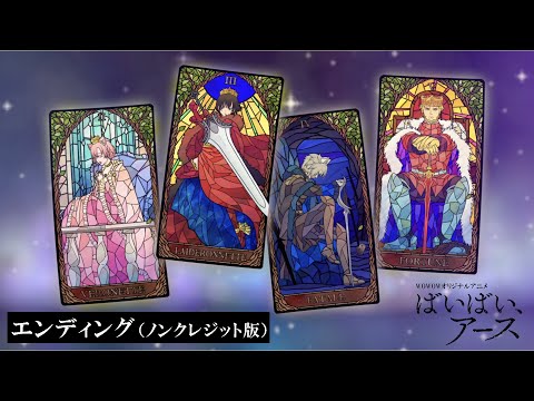 MOONWORK