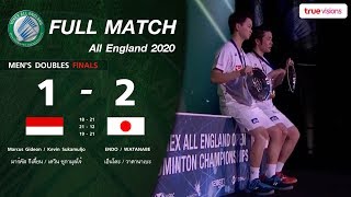 FULL MATCH l แบดมินตัน ออลอิงแลนด์ 2020 l กีเดี้ยน/ซุกาโมโจ้ พบ เอ็นโดะ/วาตานะเบะ