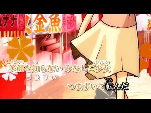 【ニコカラ】　林檎花火とソーダの海　【まふまふさんキー　Off Vocal】