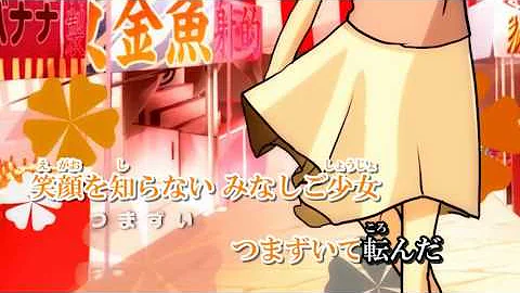 いふまろ苺色夏花火ニコカラ Mp3