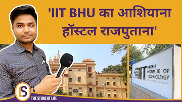 IIT BHU Hostel | Rajputana Hostel, Varanasi | IIT BHU Campus | The Student Life