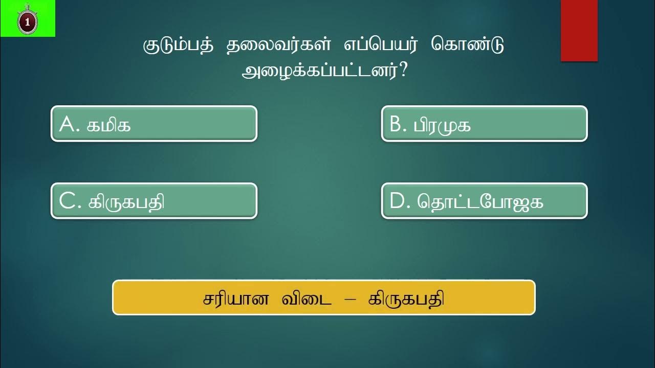 grade 10 history Tamil part 01 YouTube