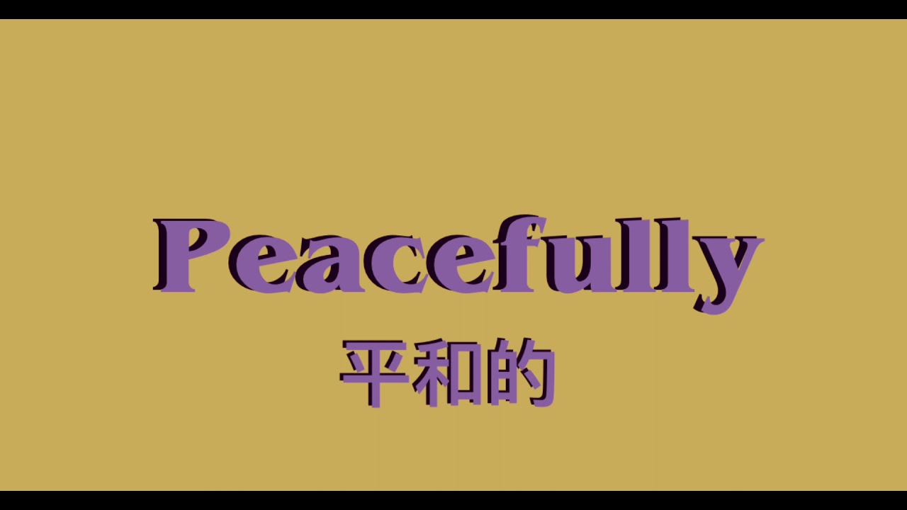 Watch Centric - Peacefully (Official Audio) on YouTube Watch Centric - Peacefully (Official Audio) on YouTube