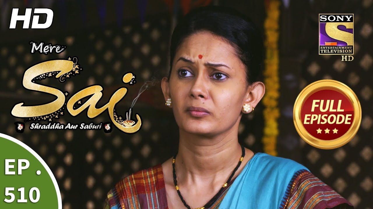 Mere Sai - Ep 510 - Full Episode - 6th September, 2019