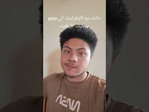 أكبر مشاكلى يمكن أني عندي دم اكسبلور هتضحك تحشيش ترند  كوميديات 