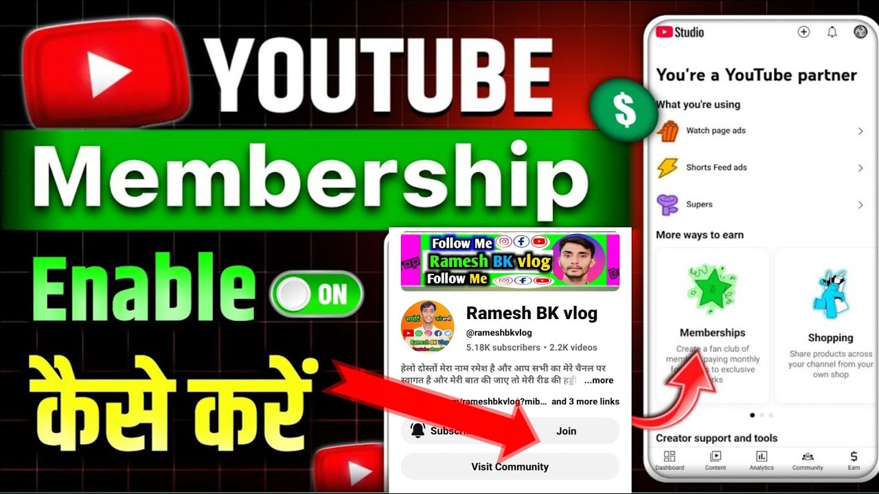 YouTube Membership Kaise Enable Kare 2025 | How To Enable Join Button On YouTube |Channel Membership