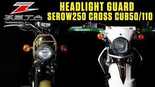 ZETA HEADLIGHT GUARD SEROW250 CROSSCUB50/110