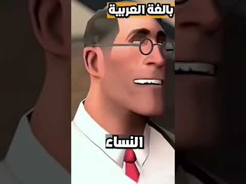 الميمز بالعربي الجزء الاول