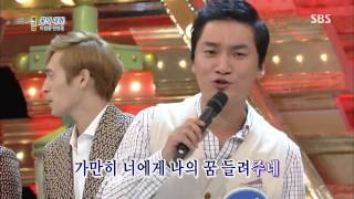 도전 천곡 131006 #26(9)