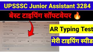 Upsssc Junior Assistant 3284 typing test/ upsssc hindi typing/best typing software hindi and english
