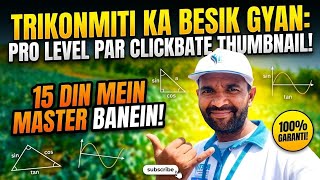Trikonmiti ka Darr Khatam: Besik Concept Samjhein