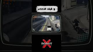 تحدى انى اهرب بيها ؟ و قبلت التحدى ! يا رب انجح GTA