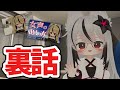 【雑談】撮影の裏側でも話して今年の動画を振り返ろう…　#VRChat