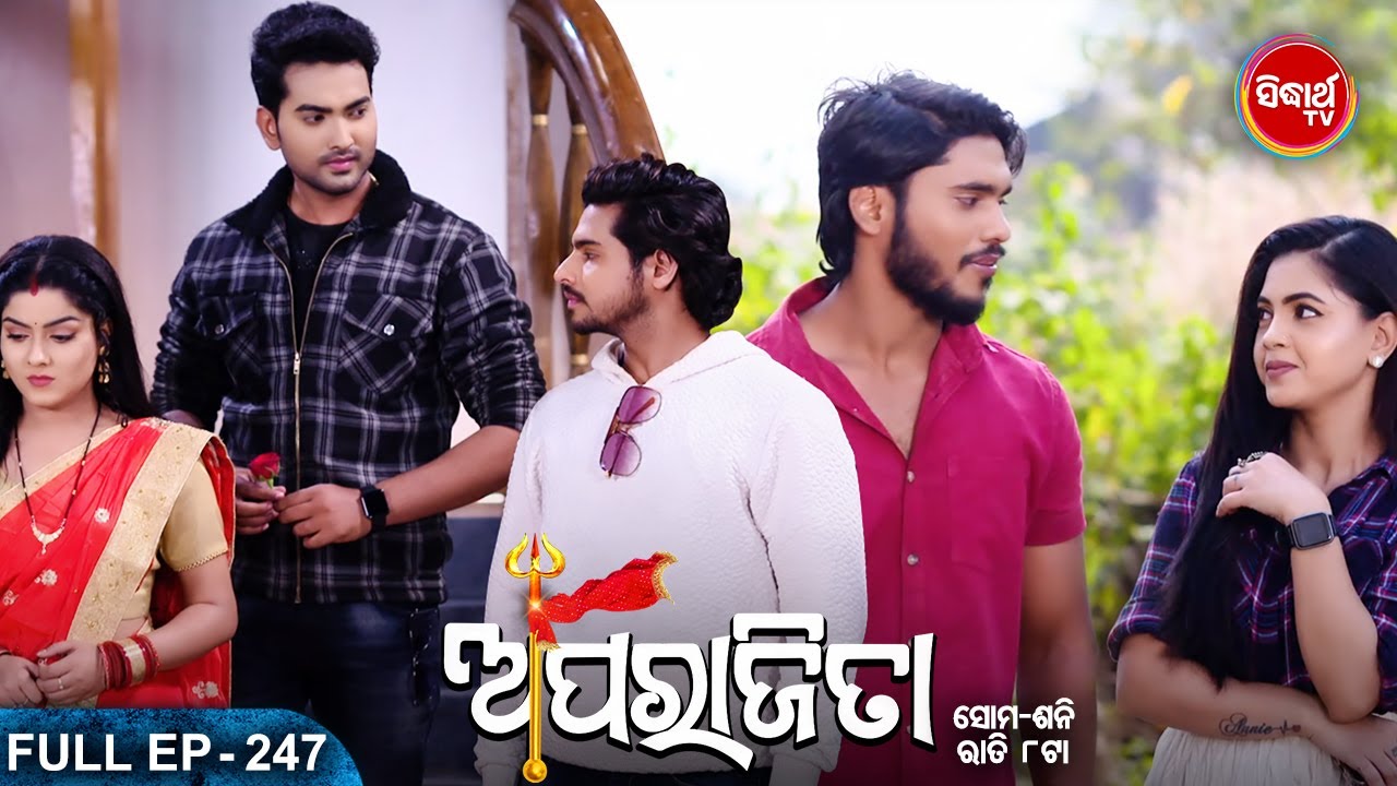 Mega Raj APARAJITA ଅପରାଜିତା -Full EP -247 - Mega Serial - Raj Rajesh, Subhashree ...