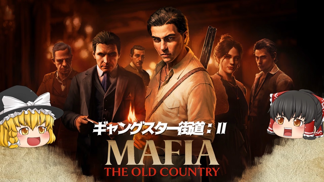 Mafia: The Old Country - A game about becoming a mafia boss in old