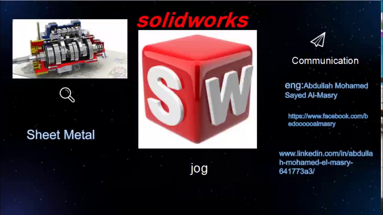 Sheet Metal jog اتعلم سوليد ورك بالتفصيل YouTube