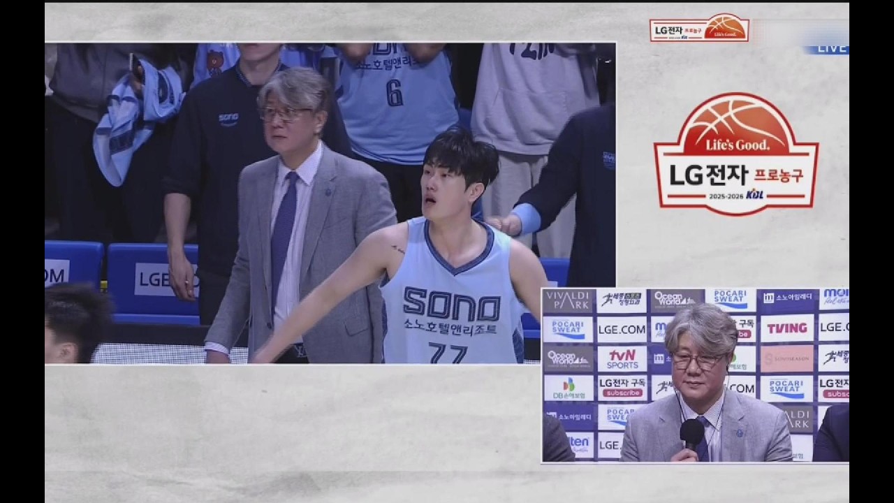 [고양소노 스카이거너스] #손창환 감독 고양 소노 75 : 안양 정관장 73 *26.03.05