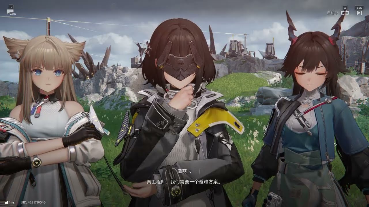 《明日方舟：终末地》Arknights: Endfield 最高画质设定 | 4K 60FPS | 100% 渲染 ｜DLSS OFF