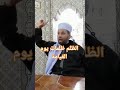 القصاص يوم القيامة ورد المظالم