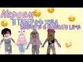 ПРОШОЖУ ТВЕР ОФ ХЕЛ ВМЕСТЕ С CUTE ANGELR, С ДИАНОЙ И С АЛИСОЙ!/Tower Of Hell/Roblox