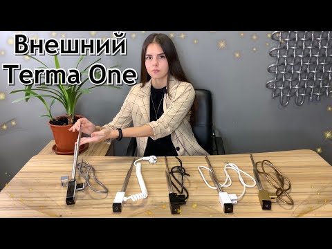 Біла сушарка для рушників з прихованим ТЕНом 530х786 Terma Marlin One, видео 1