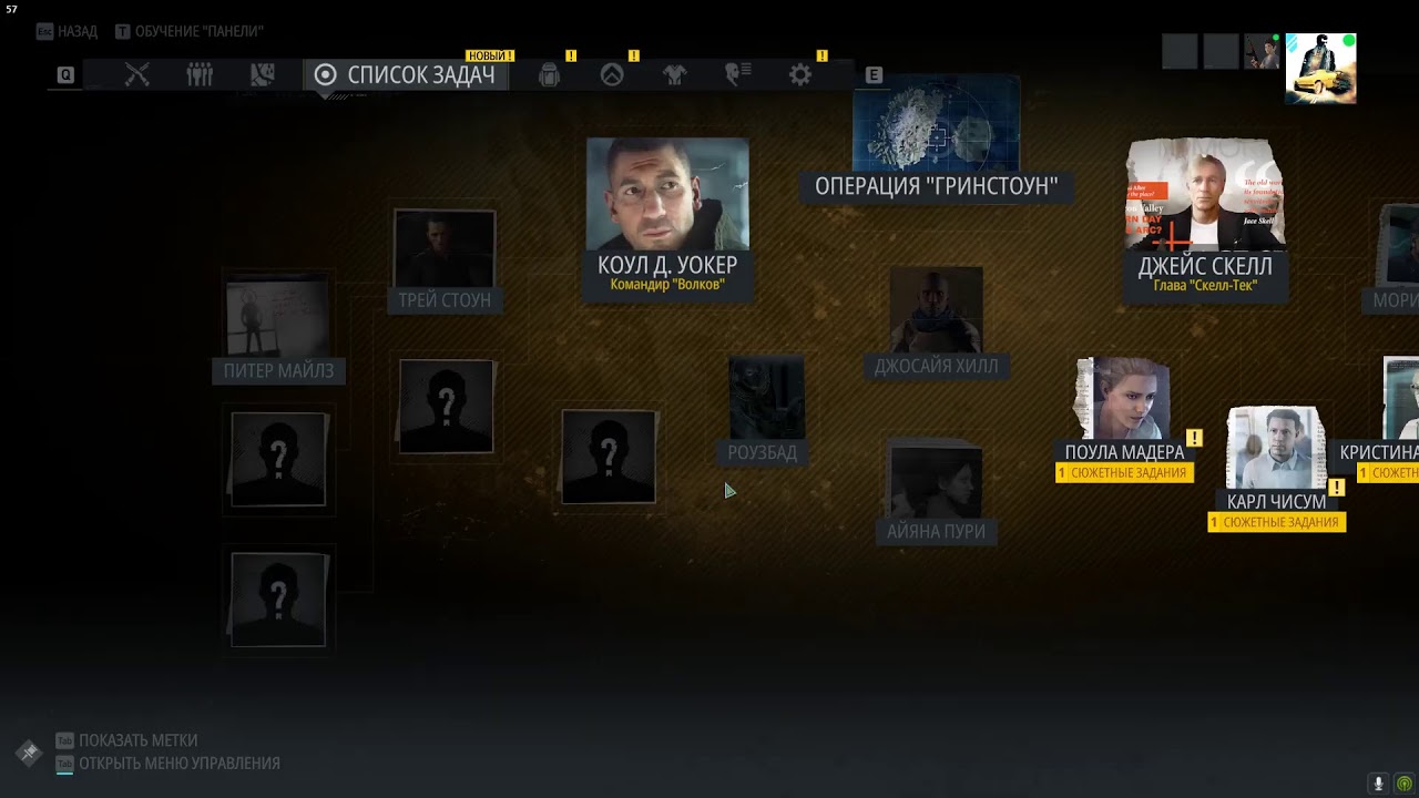 Ghost Recon Breakpoint Ultimate Edition: Part.21