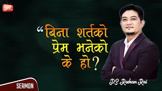 बिना शर्त प्रेम भनेको के हो? Pastor Roshan Rai II Nepali sermon II