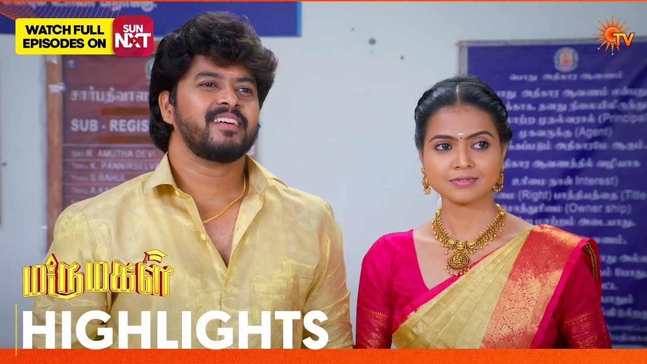 Marumagal - Highlights | 06 Mar 2026 | Tamil Serial | Sun TV