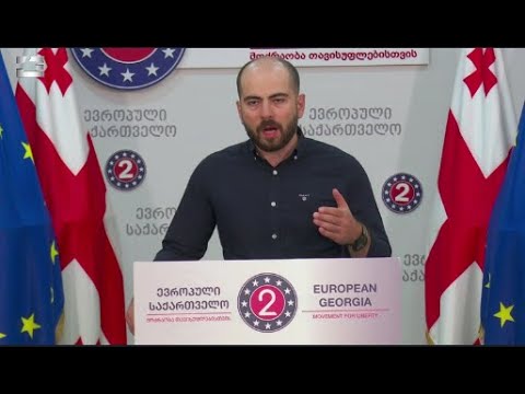 ეს დოკუმენტი საფრთხეა ქვეყნის ეროვნული უშიშროებისთვის - გიორგი კანდელაკი სუს-ის ხელშეკრულებაზე