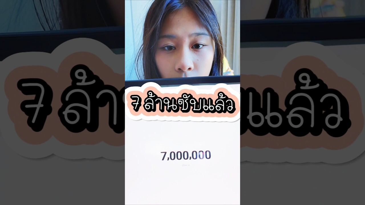ขอบคุณทุกคนที่ติดตามช่องเรานะคะ #เพลงเด็กน้องนะโม #น้องนะโมkidsplay