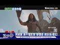 男疑賣「黃牛電影票」賺價差 網友揪:慣犯!｜TVBS新聞 @TVBSNEWS01
