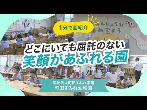 動画サムネイル