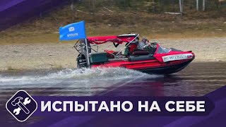 видео: Испытано на себе: Тест лодки картинка: Испытано на себе: Тест лодки